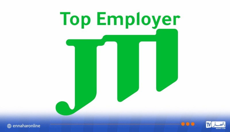 JTI تتصدر مجددًا تصنيف “Top Employer” في الجزائر