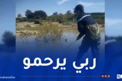 إنتشال جثة طفل قاصر من بركة مائية بخميس مليانة