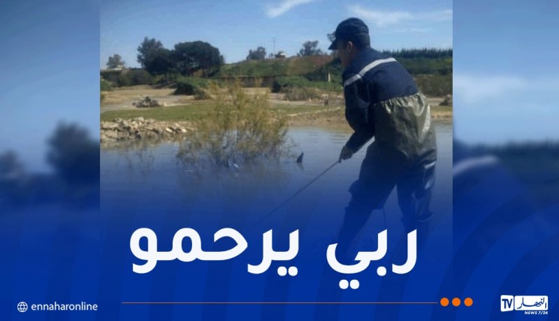 إنتشال جثة طفل قاصر من بركة مائية بخميس مليانة