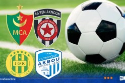 الرابطة تحدد موعد خوض المباريات المتأخرة عن الجولة الـ18 من البطولة