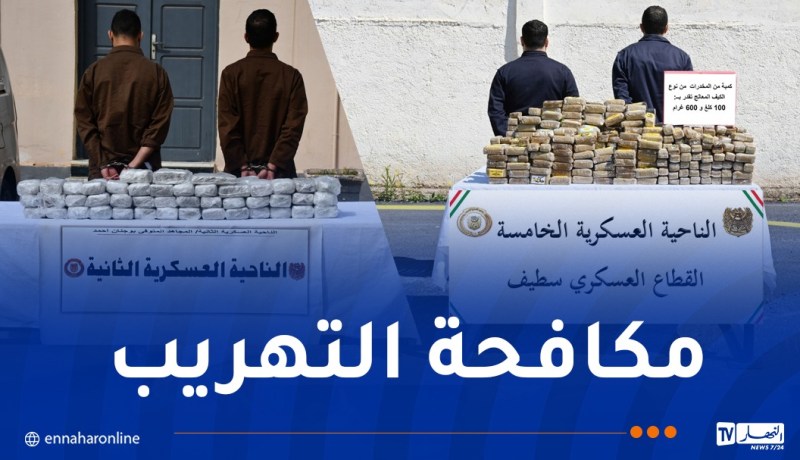 توقيف 36 تاجر مخدرات وإحباط إدخال 4 قناطير “كيف” من المغرب