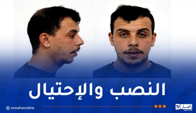 أمن المدية يُوجه نداء حول مشعوذ يحتال على المواطنين عبر الفايسبوك