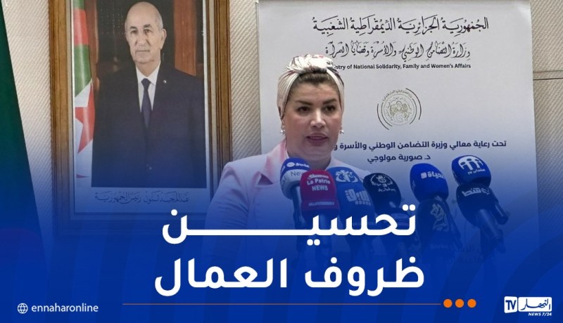 مولوجي: الزيادة في الأجور لـ 4 آلاف عامل بأثر رجعي بداية من هذا الشهر