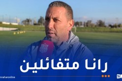 أوسرير: “مباراة الزمالك ستلعب على جزئيات صغيرة ونطمح لدخول التاريخ”