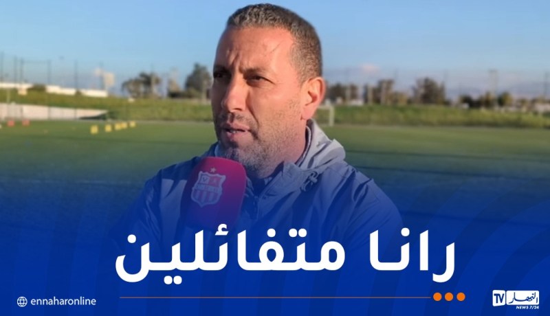 أوسرير: “مباراة الزمالك ستلعب على جزئيات صغيرة ونطمح لدخول التاريخ”