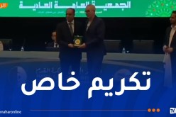“الفاف” تكرم سرار وعددا من الوجوه الكروية