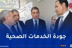 وزير الصحة يعاين مشاريع القطاع بسكيكدة