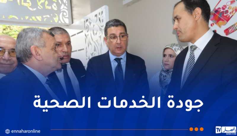 وزير الصحة يعاين مشاريع القطاع بسكيكدة
