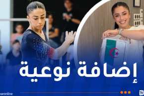 نجمة منتخب فرنسا لـ”الجمباز” تختار تمثيل الجزائر