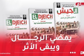مجلة الجيش: الراحل اليامين زروال قاد الجزائر في أحلك الفترات وأعادها إلى سكتها الصحيحة بعد أن كانت على وشك الانهيار