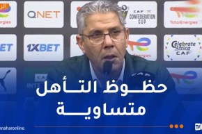 الخطوي: “التعادل أمام اتحاد العاصمة نتيجة ايجابية بالنسبة لنا”