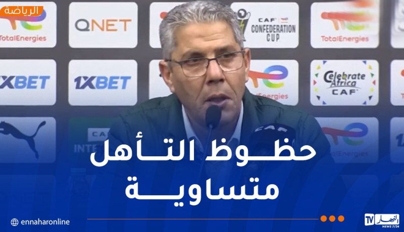الخطوي: “التعادل أمام اتحاد العاصمة نتيجة ايجابية بالنسبة لنا”