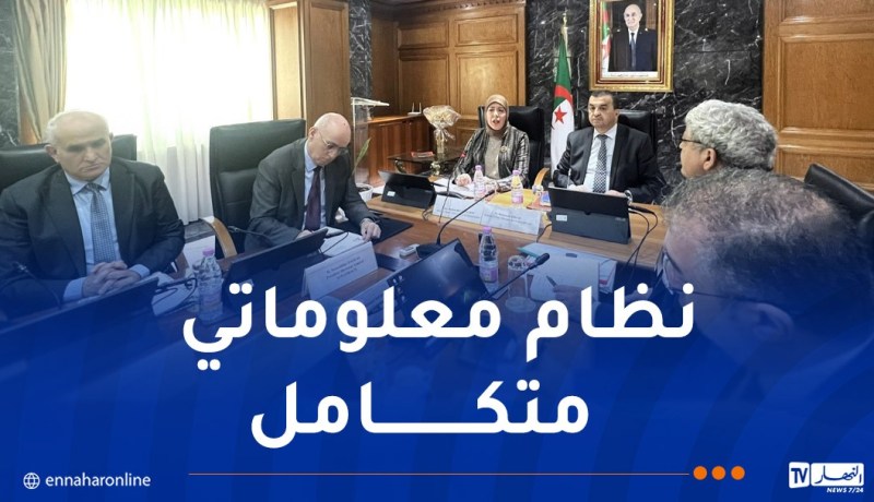 اجتماع لدراسة مشروع النظام المعلوماتي لمتابعة تموين السوق بالمنتجات النفطية