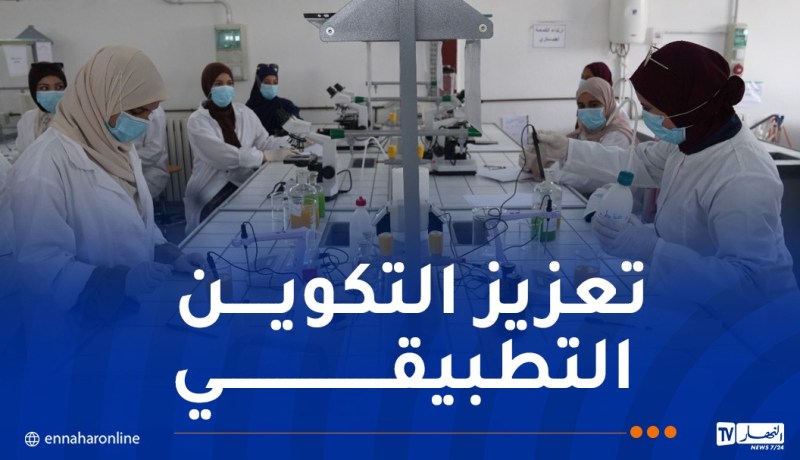 تكوين مهني.. إبرام 8 اتفاقيات مع هيئات مهنية ومؤسسات اقتصادية