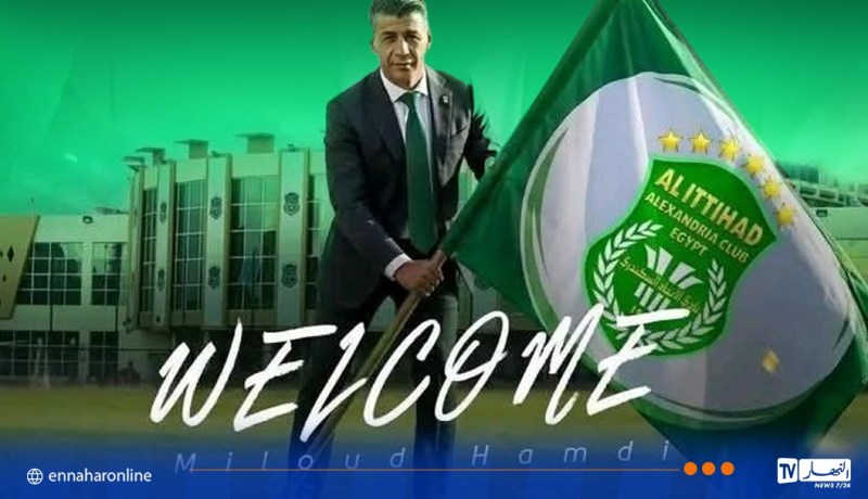 ميلود حمدي يخوض تجربة جديدة في الدوري المصري