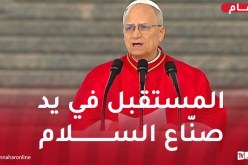 بابا الفاتيكان: سينتصر العدل على الظلم دائما والعنف لن تكون له الكلمة الأخيرة