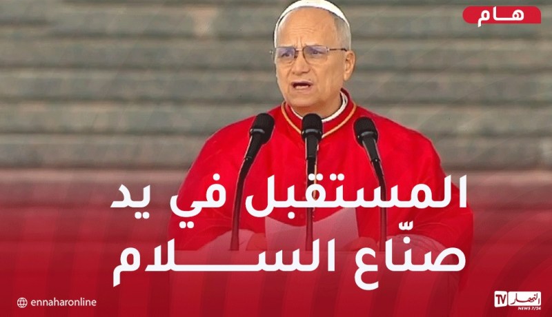 بابا الفاتيكان: سينتصر العدل على الظلم دائما والعنف لن تكون له الكلمة الأخيرة