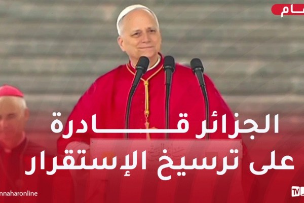 بابا الفاتيكان: أرجو أن تُواصل الجزائر بناء جسور السلام والحوار حول العالم