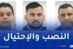 أمن عنابة يوقف 3 أشخاص ينصبون على المواطنين تحت غطاء القروض