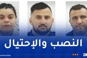 أمن عنابة يوقف 3 أشخاص ينصبون على المواطنين تحت غطاء القروض