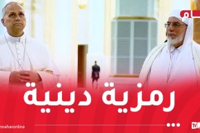 بابا الفاتيكان يزور قاعة الصلاة بجامع الجزائر ويطوف بمرافقه