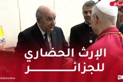 رئيس الجمهورية يقدم هدايا رمزية لبابا الفاتيكان