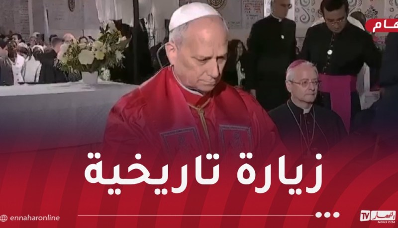 البابا ليون يصل إلى كنيسة “السيدة الإفريقية” ويشرف على احتفالية بالعاصمة