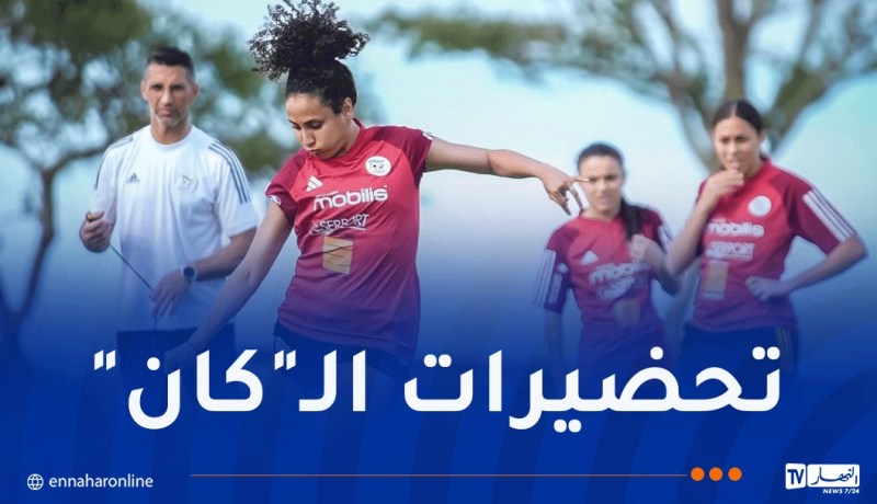 سيدات “الخضر” في اختبار قوي أمام الـ “بفانا بفانا”