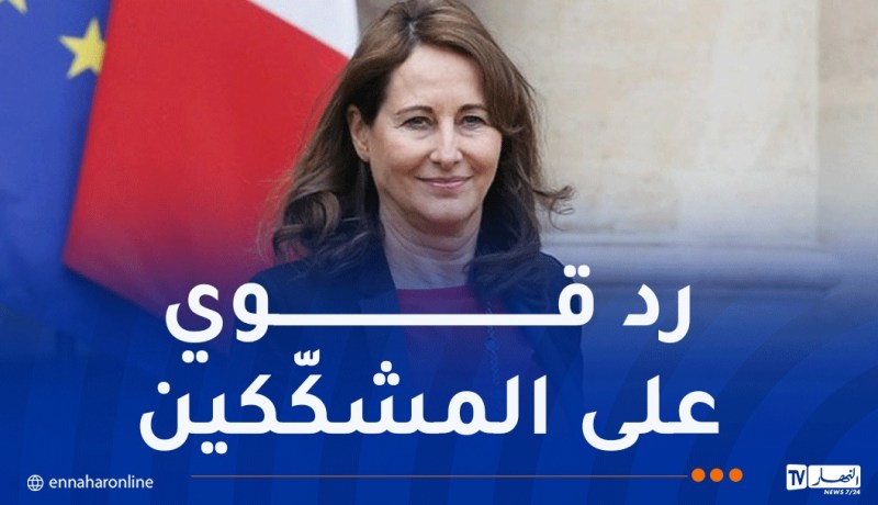 سيغولين روايال: تصريحات بابا الفاتيكان حول حضارة الجزائر درس تاريخي لفرنسا