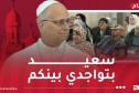 بابا الفاتيكان من دار المسنين: هذا المكان يجسد قيم الأمل رغم ما يشهده العالم من حروب