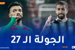 ابرير حكما لقمة “العميد” و”السياسي”