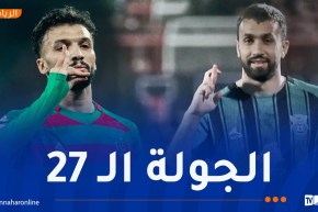 ابرير حكما لقمة “العميد” و”السياسي”