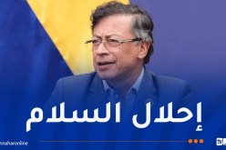 هذا ما قاله الرئيس الكولومبي عن زيارة بابا الفاتيكان للجزائر