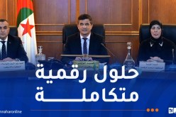 رابحي يعقد اجتماعا لدراسة مشروع النظام المعلوماتي لمتابعة تموين السوق الوطنية