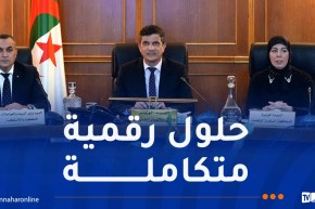 رابحي يعقد اجتماعا لدراسة مشروع النظام المعلوماتي لمتابعة تموين السوق الوطنية