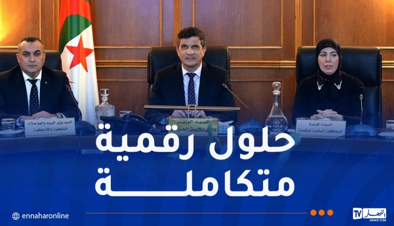 رابحي يعقد اجتماعا لدراسة مشروع النظام المعلوماتي لمتابعة تموين السوق الوطنية