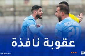 ايقاف لاعب أولمبيك أقبو بن شريفة لـ 3 مباريات