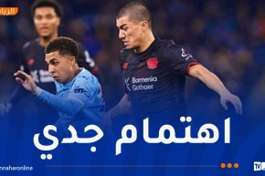 مازة زميلا لآيت نوري في “المان سيتي” !