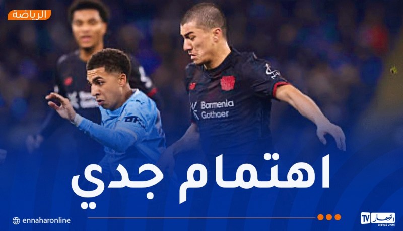 مازة زميلا لآيت نوري في “المان سيتي” !