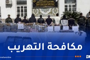 الدرك يُفكّك شبكتين ذات امتداد دولي ويحجز 3 قناطير من “الكيف”