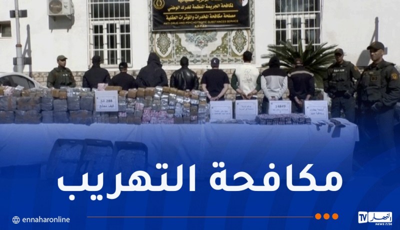 الدرك يُفكّك شبكتين ذات امتداد دولي ويحجز 3 قناطير من “الكيف”