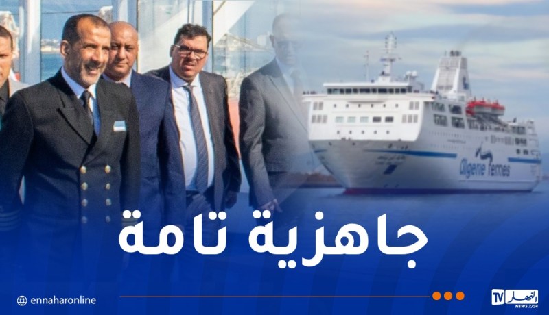 بعد صيانة دامت سنتين.. سفينة “طارق بن زياد” تستعد للإبحار هذا الصيف