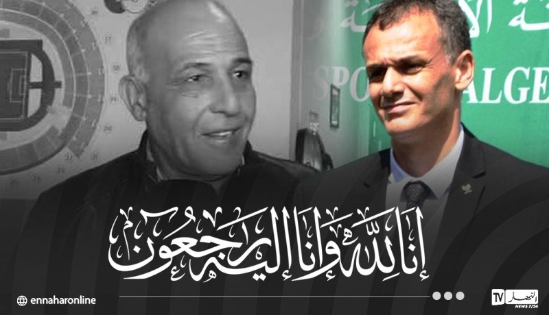 حماد يعزي في وفاة المدير المدير السابق لملعب “5 جويلية” حاج علي