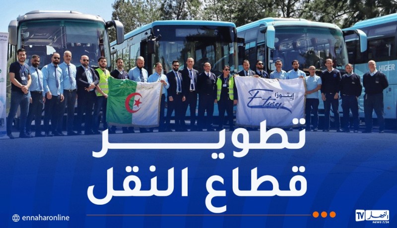 “إيتوزا” تتسلّم 102 حافلة جديدة من مؤسسة EDIV الرويبة