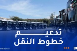 إنشاء 57 خطا جديدا بالعاصمة وتخصيص 220 حافلة “إيتوزا”