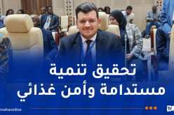 وزير الفلاحة يبرز النجاحات التي حققتها الجزائر في تطوير القطاع