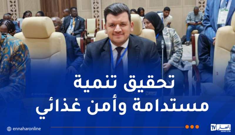 وزير الفلاحة يبرز النجاحات التي حققتها الجزائر في تطوير القطاع