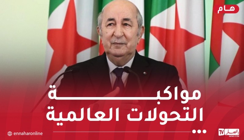 الرئيس تبون: دعم البحث العلمي والإبتكار خيارا سياديا لا رجعة فيه