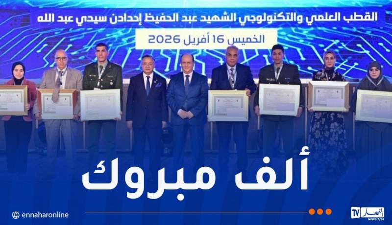 هؤلاء هم المُكرّمون بجائزة رئيس الجمهورية للباحث المبتكر