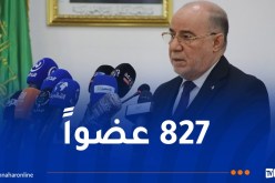 بلمهدي يعلن عن الجاهزية التامة للبعثة الجزائرية للحج ويدعو إلى إنجاح الموسم